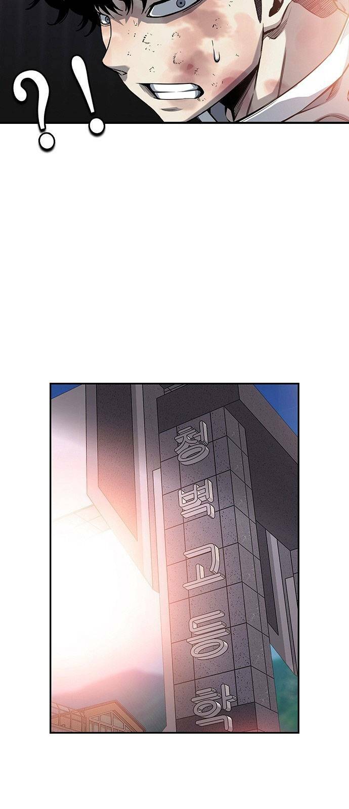 King Game Chapter 16 - Trang 2