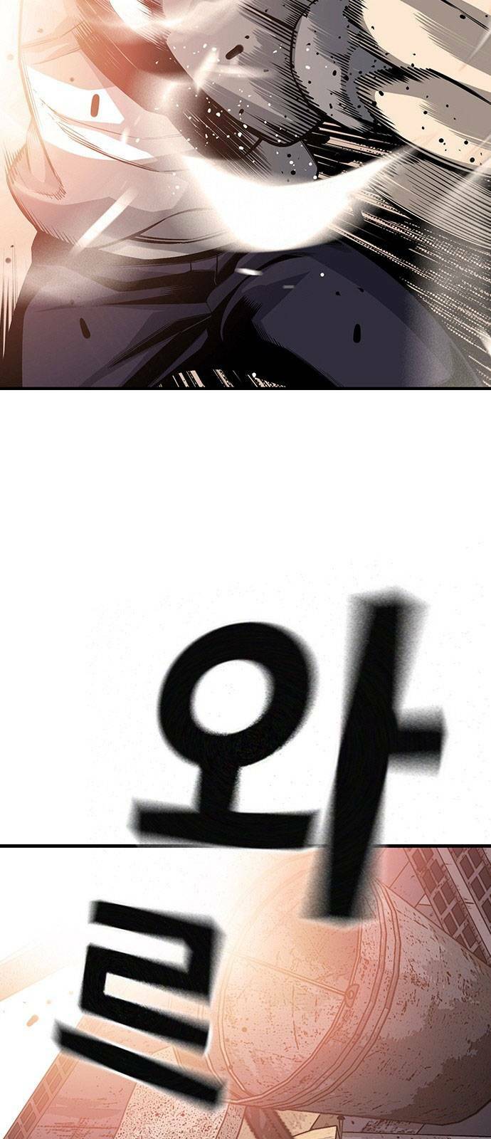 King Game Chapter 16 - Trang 2