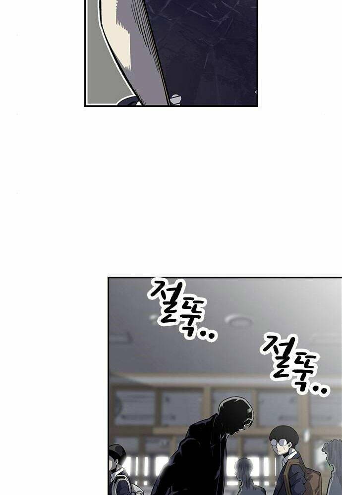 King Game Chapter 2 - Trang 2