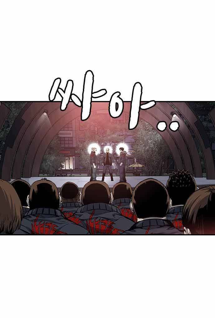 King Game Chapter 20 - Trang 2