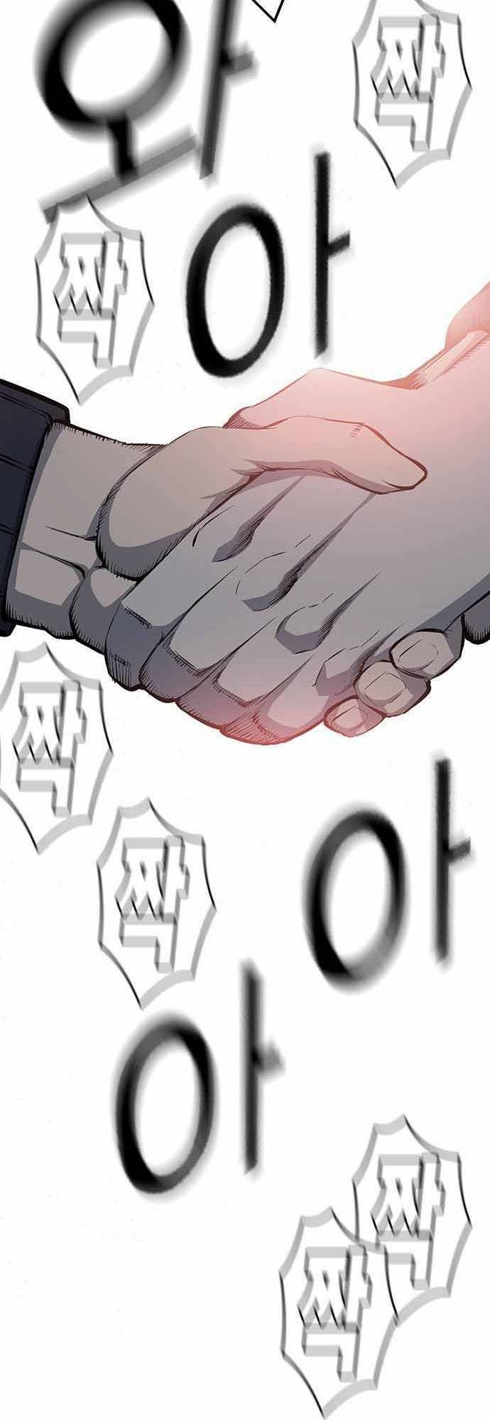 King Game Chapter 20 - Trang 2