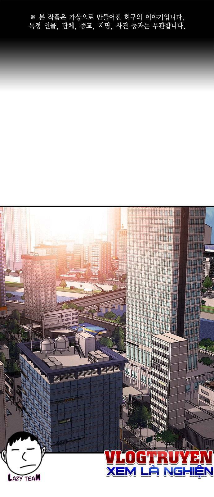 King Game Chapter 24 - Trang 2