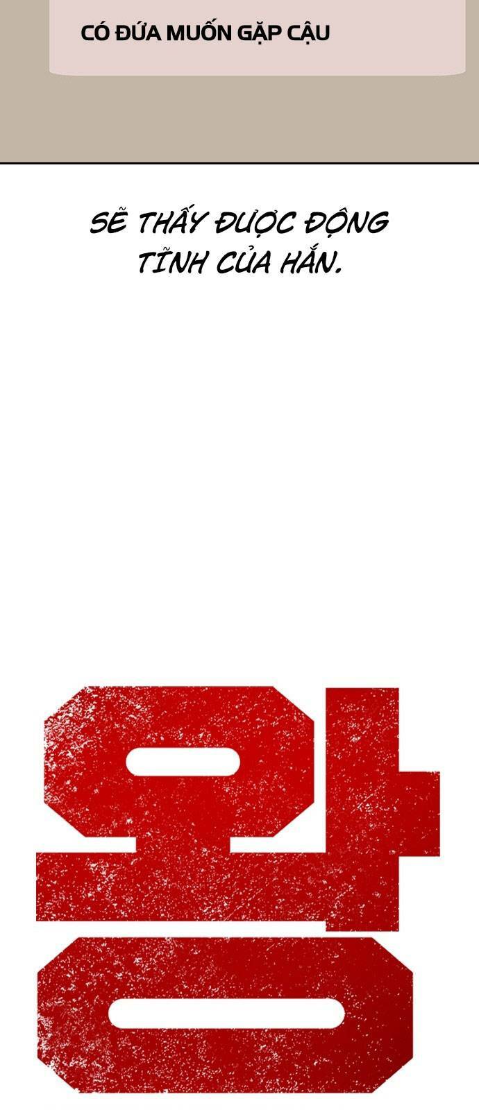 King Game Chapter 24 - Trang 2