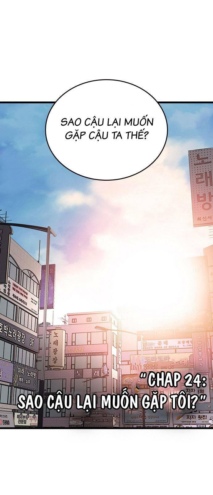 King Game Chapter 24 - Trang 2