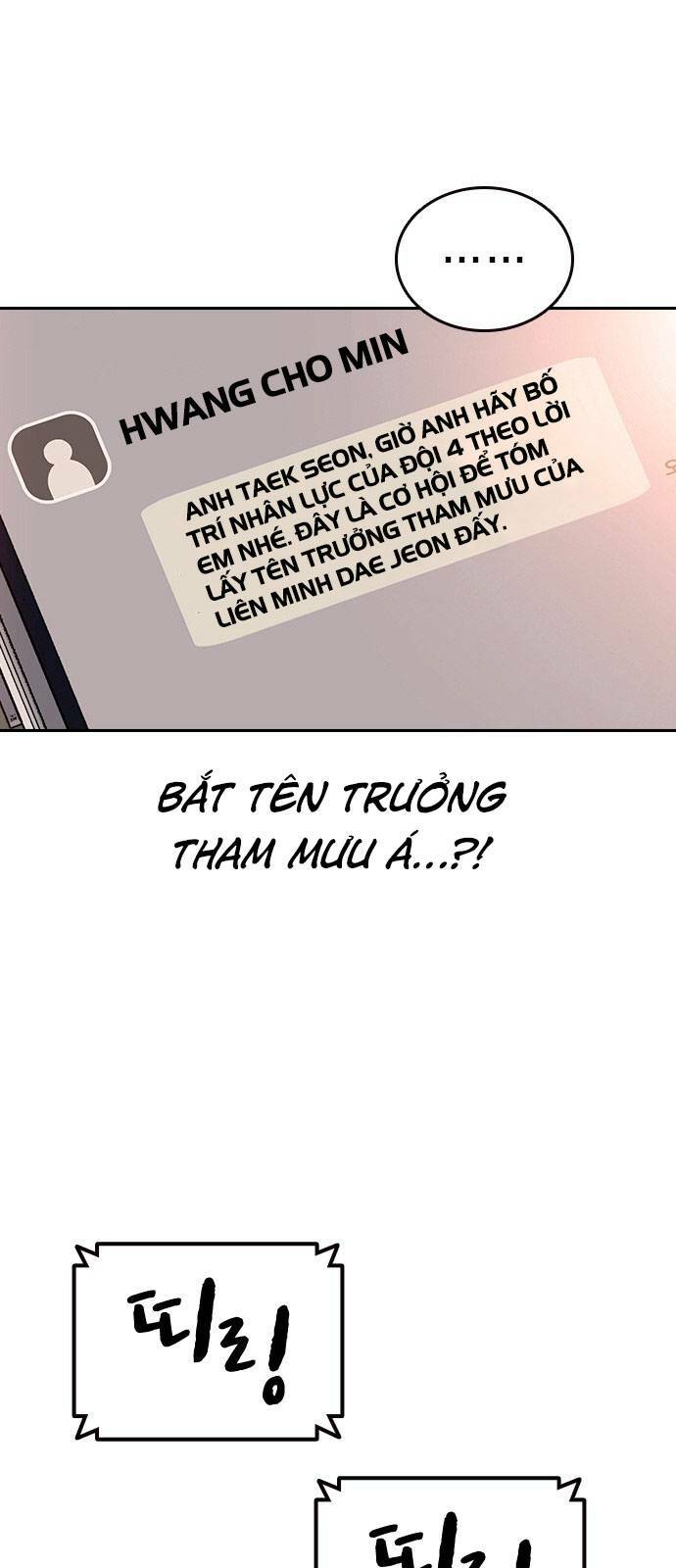 King Game Chapter 24 - Trang 2