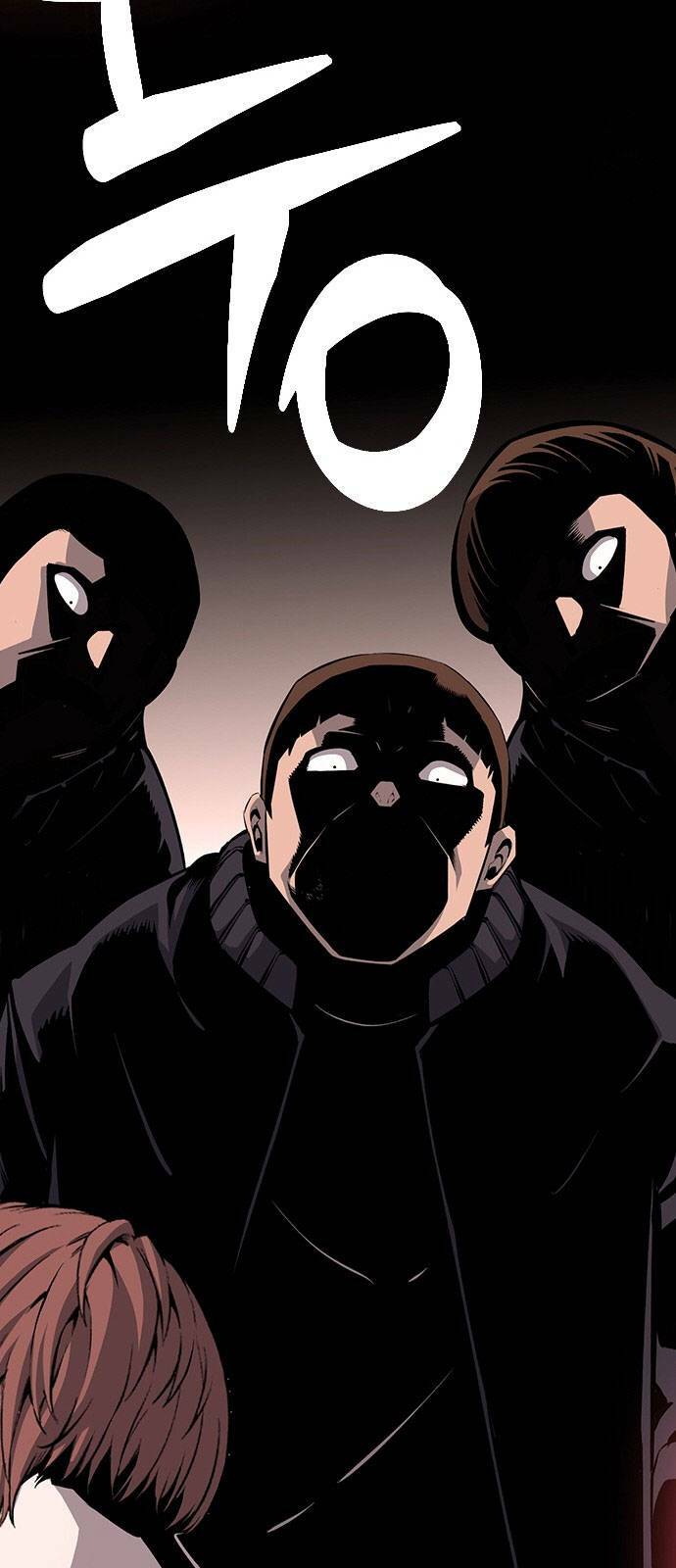 King Game Chapter 24 - Trang 2