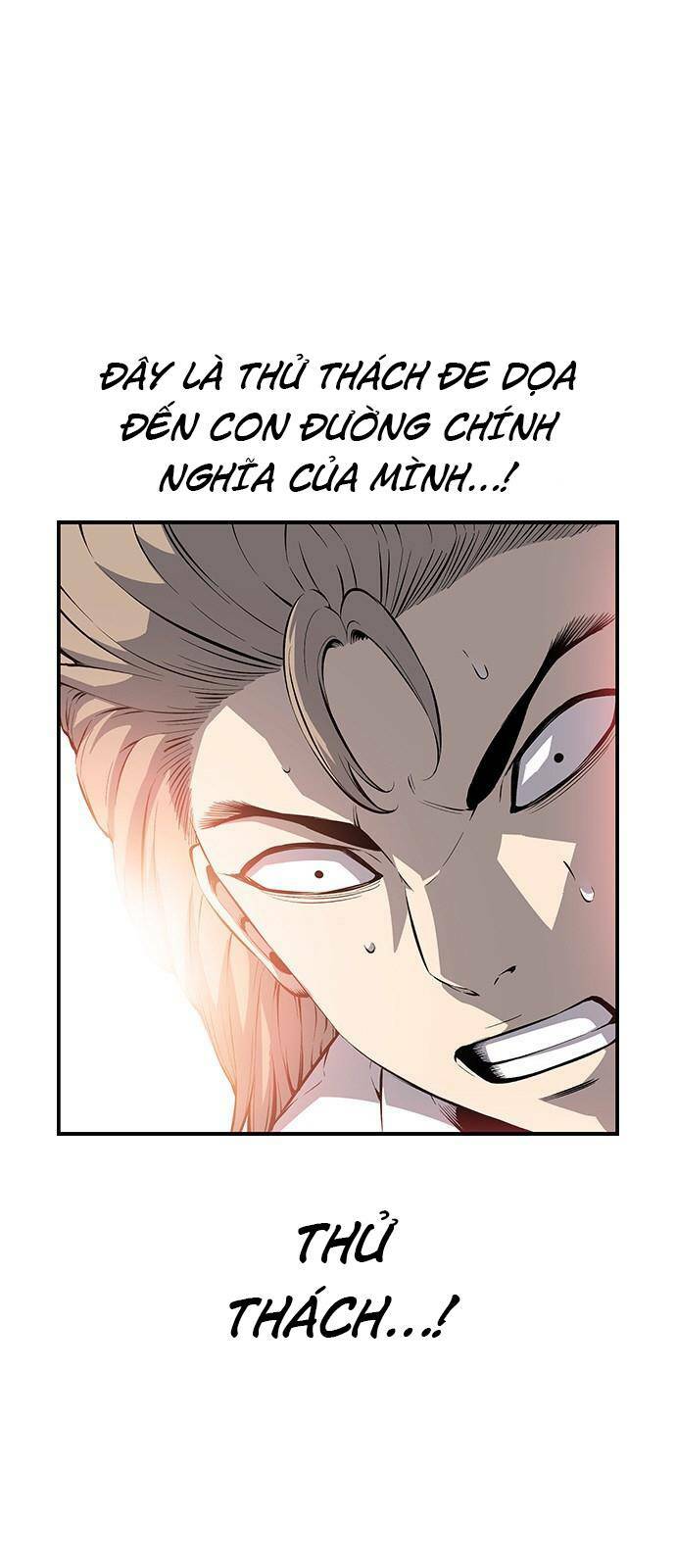 King Game Chapter 26 - Trang 2