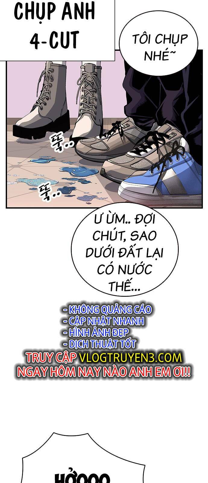 King Game Chapter 26 - Trang 2