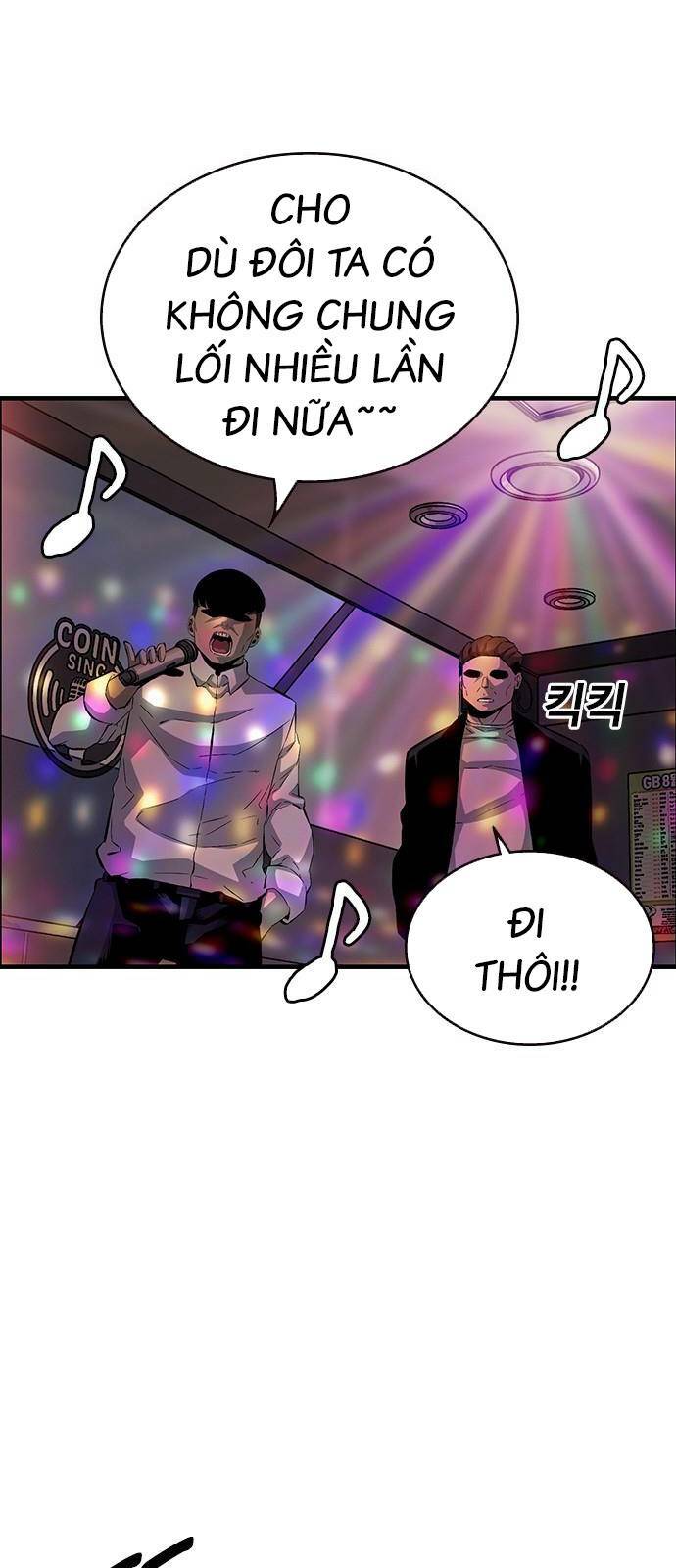 King Game Chapter 26 - Trang 2