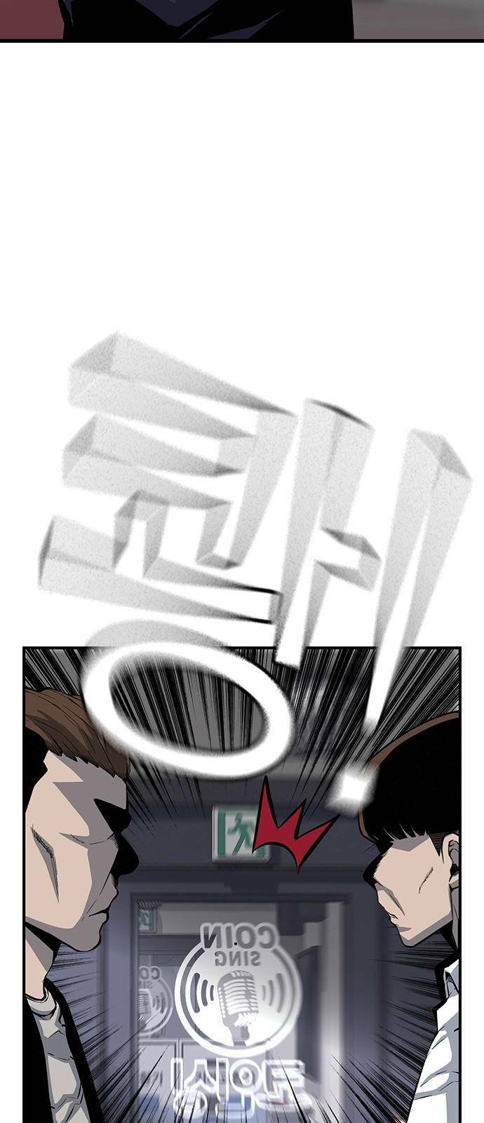 King Game Chapter 26 - Trang 2