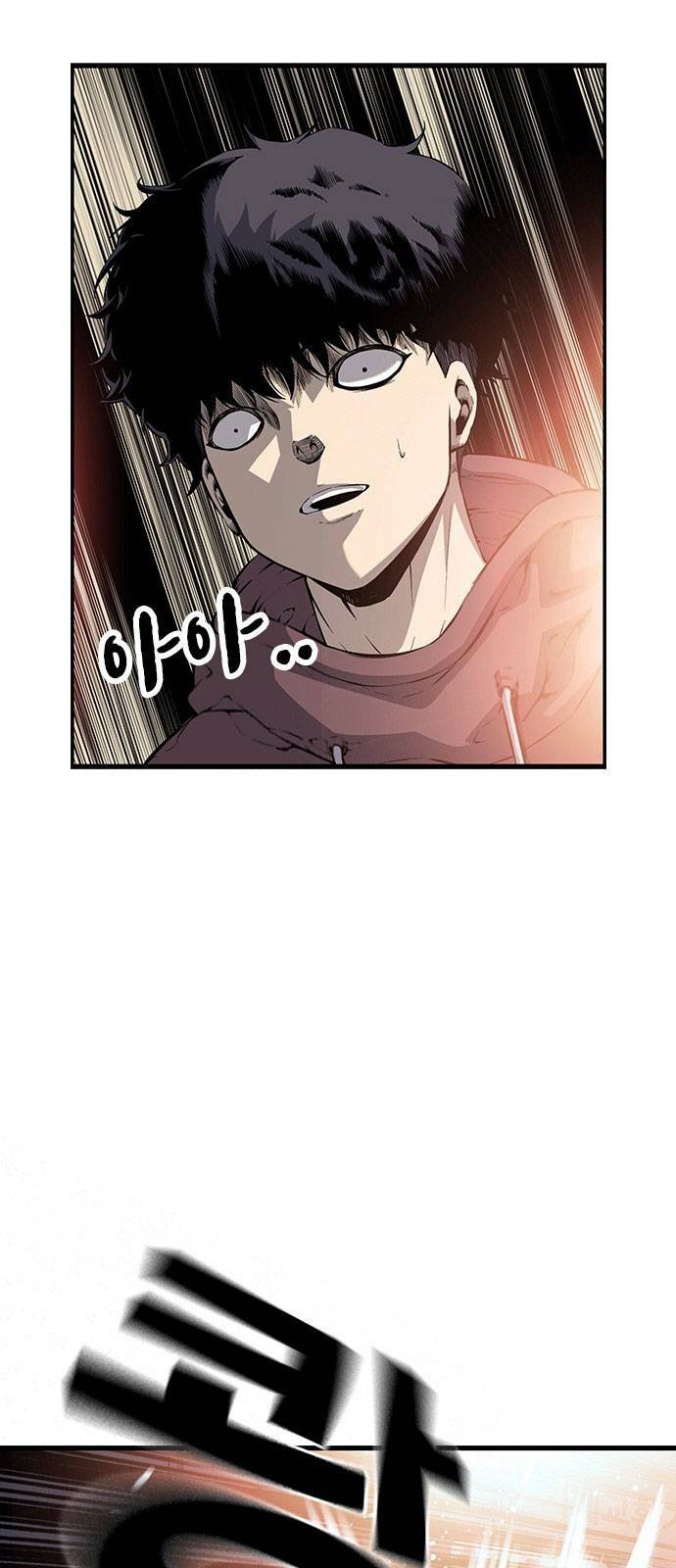 King Game Chapter 27 - Trang 2