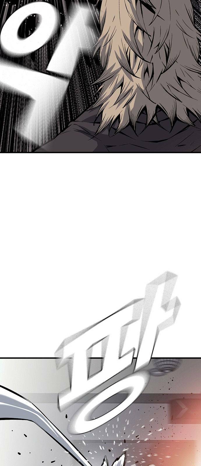 King Game Chapter 27 - Trang 2