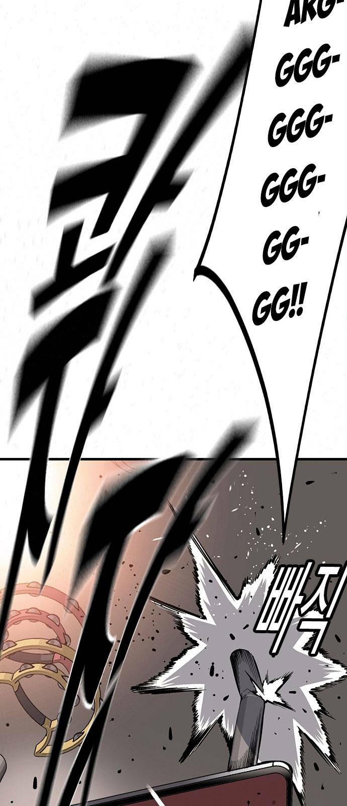 King Game Chapter 27 - Trang 2