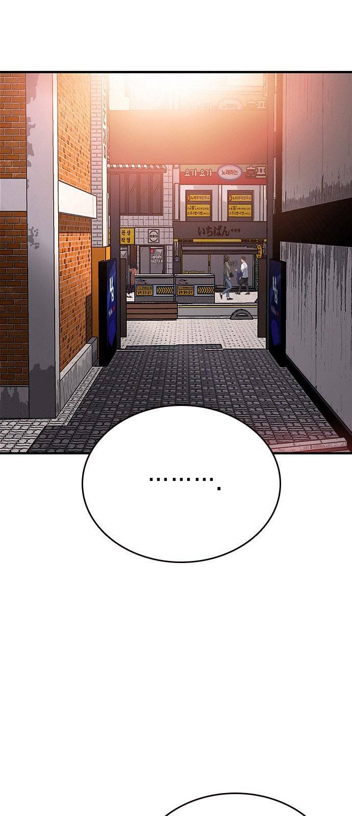 King Game Chapter 29 - Trang 2