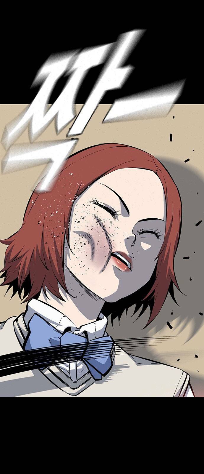 King Game Chapter 29 - Trang 2