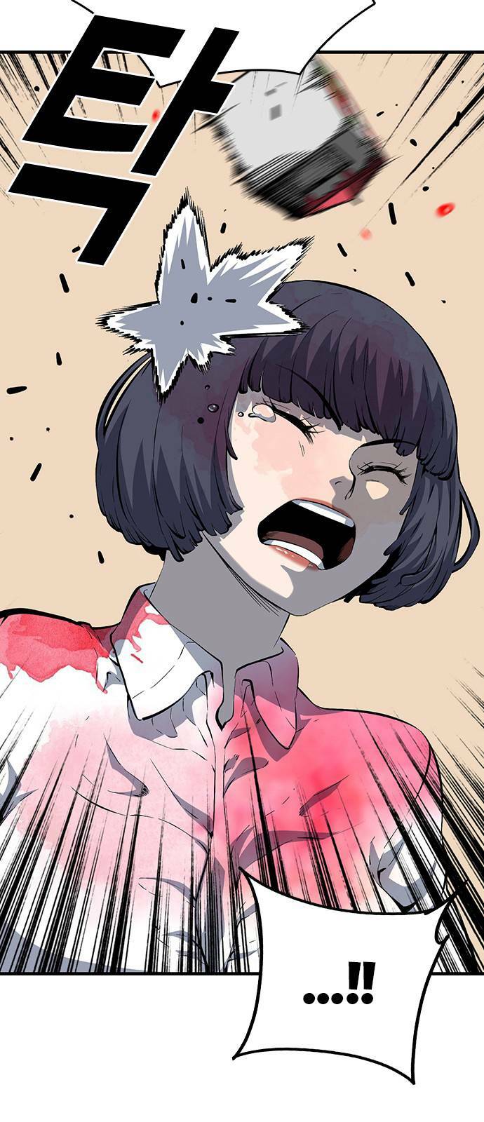 King Game Chapter 30 - Trang 2