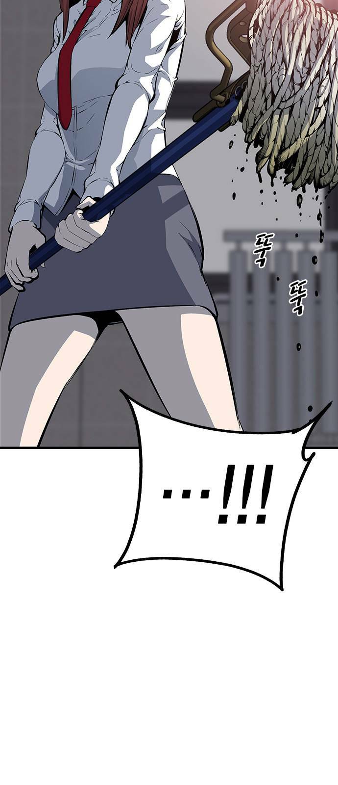 King Game Chapter 30 - Trang 2