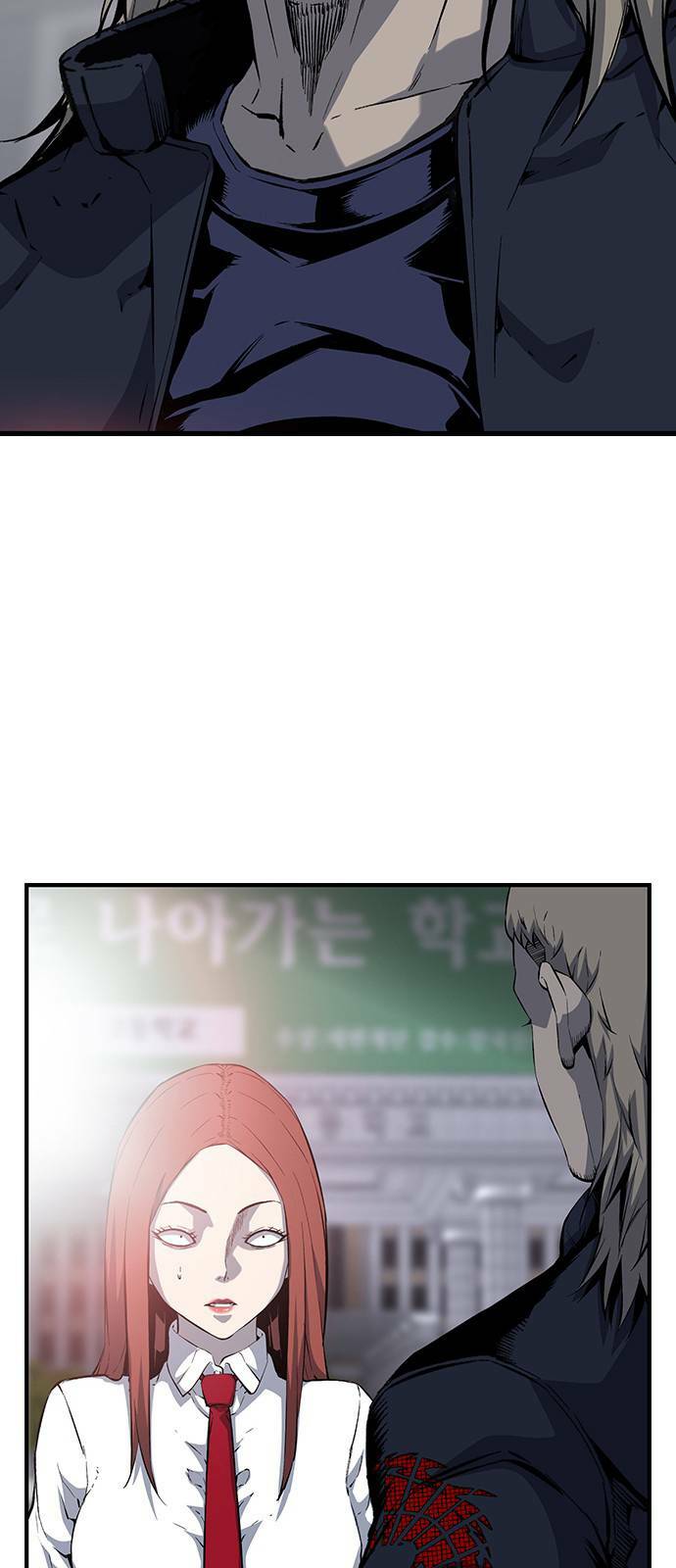 King Game Chapter 30 - Trang 2