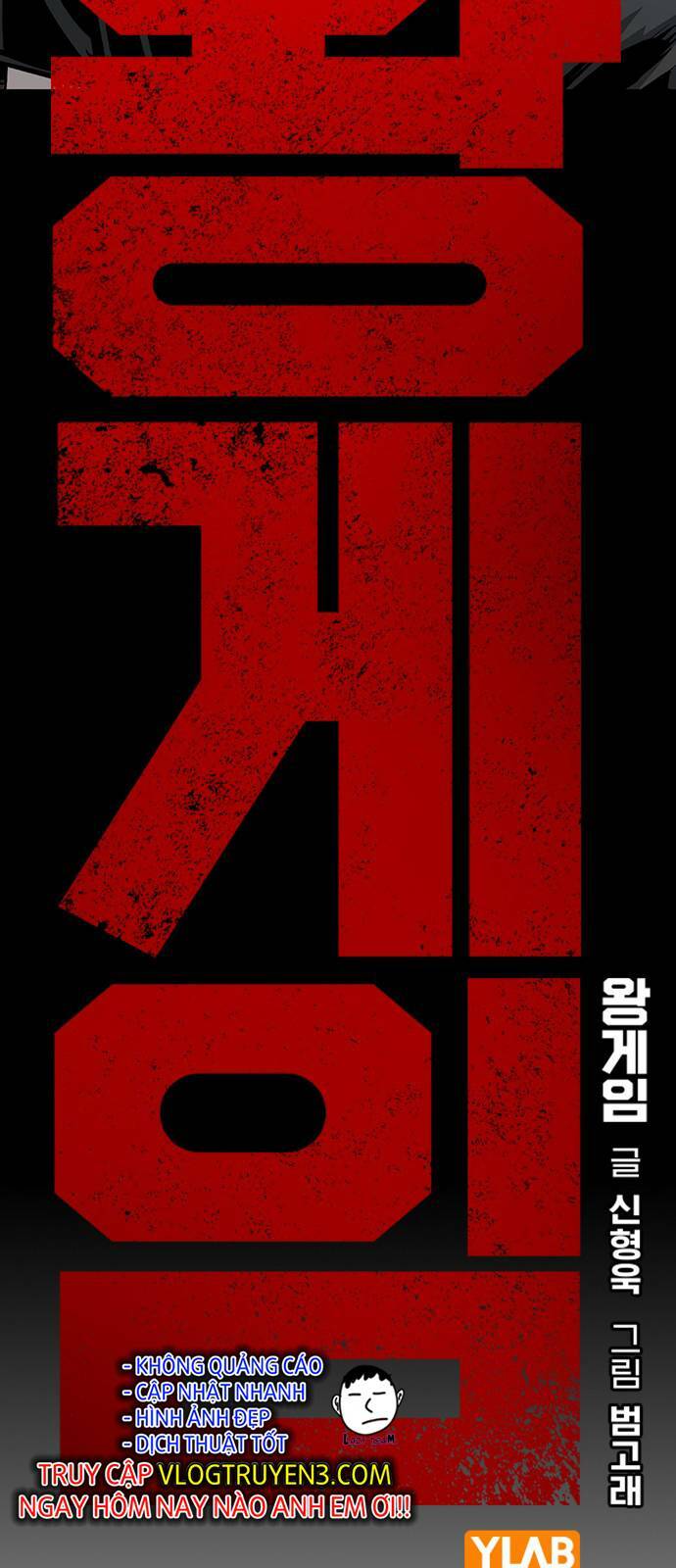 King Game Chapter 30 - Trang 2