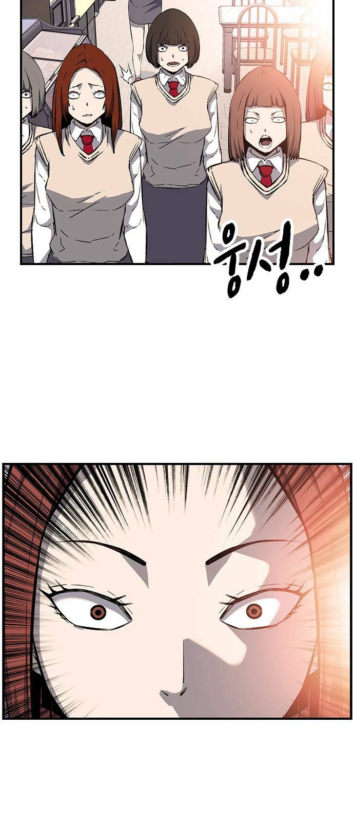 King Game Chapter 30 - Trang 2