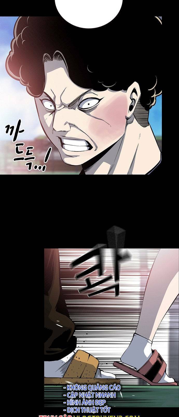 King Game Chapter 32 - Trang 2