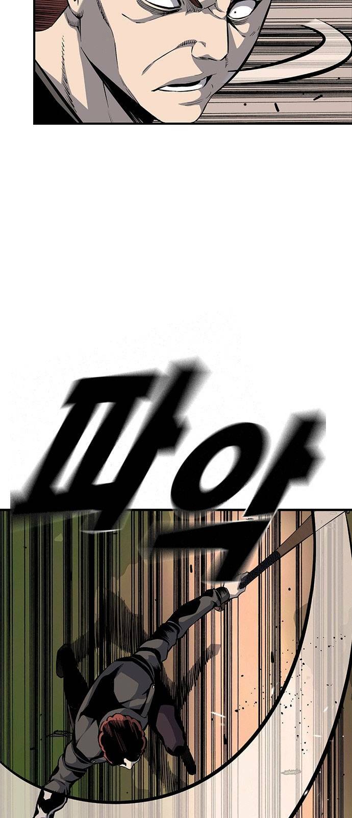 King Game Chapter 32 - Trang 2