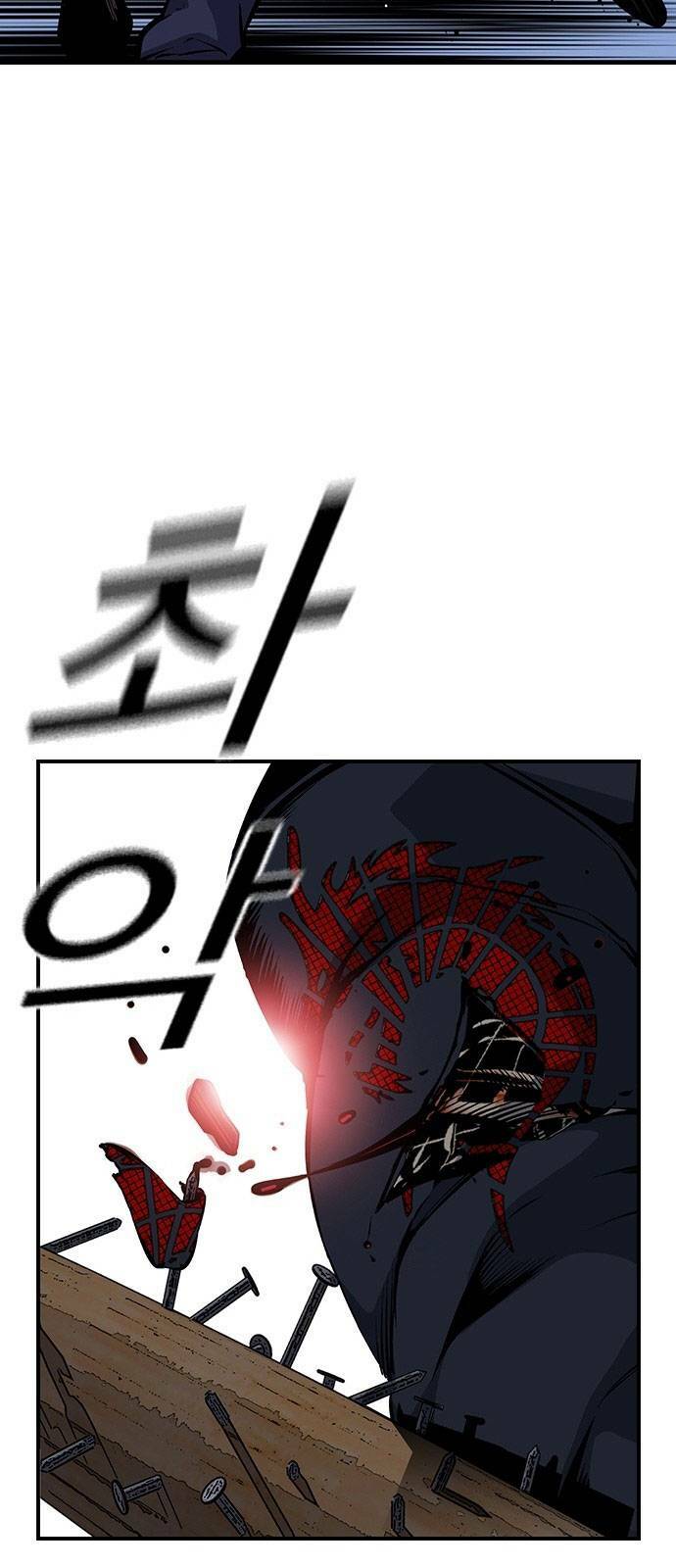 King Game Chapter 32 - Trang 2