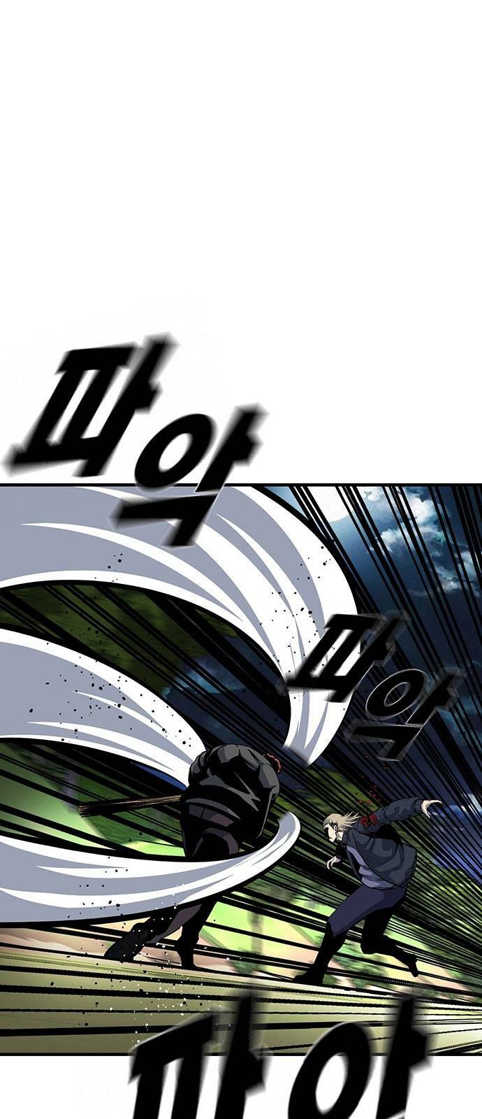 King Game Chapter 32 - Trang 2