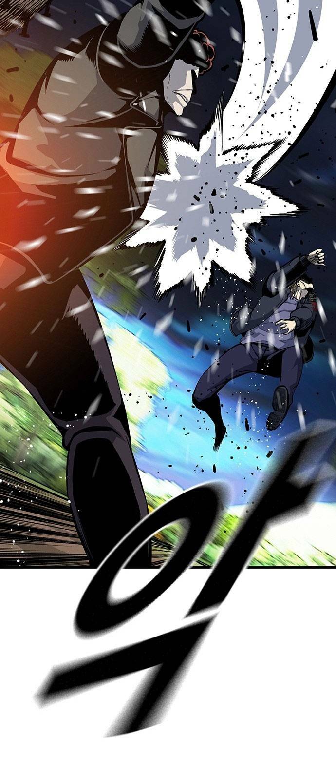 King Game Chapter 32 - Trang 2