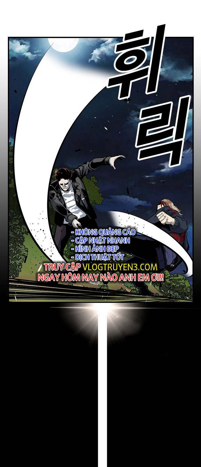 King Game Chapter 32 - Trang 2