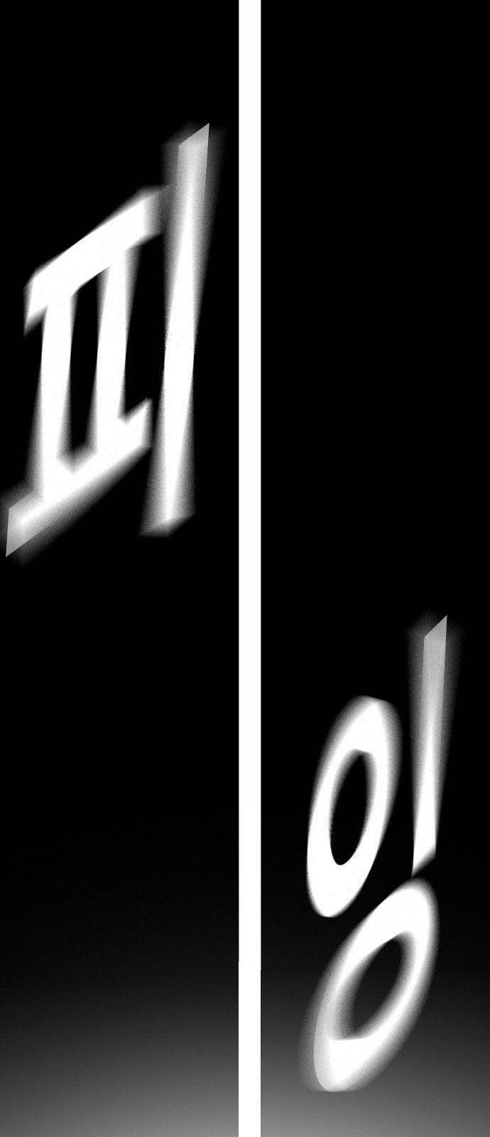 King Game Chapter 32 - Trang 2