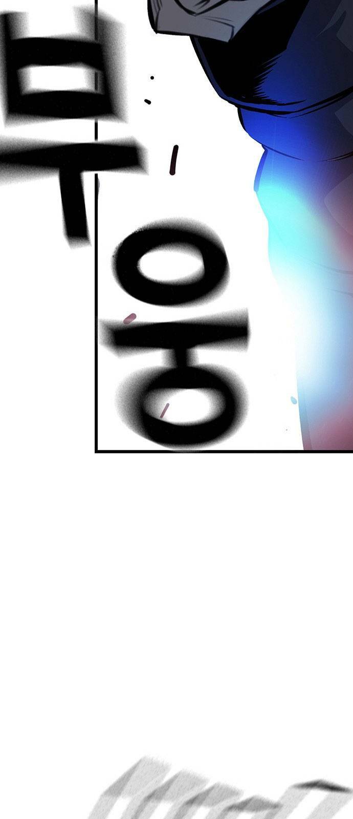 King Game Chapter 32 - Trang 2