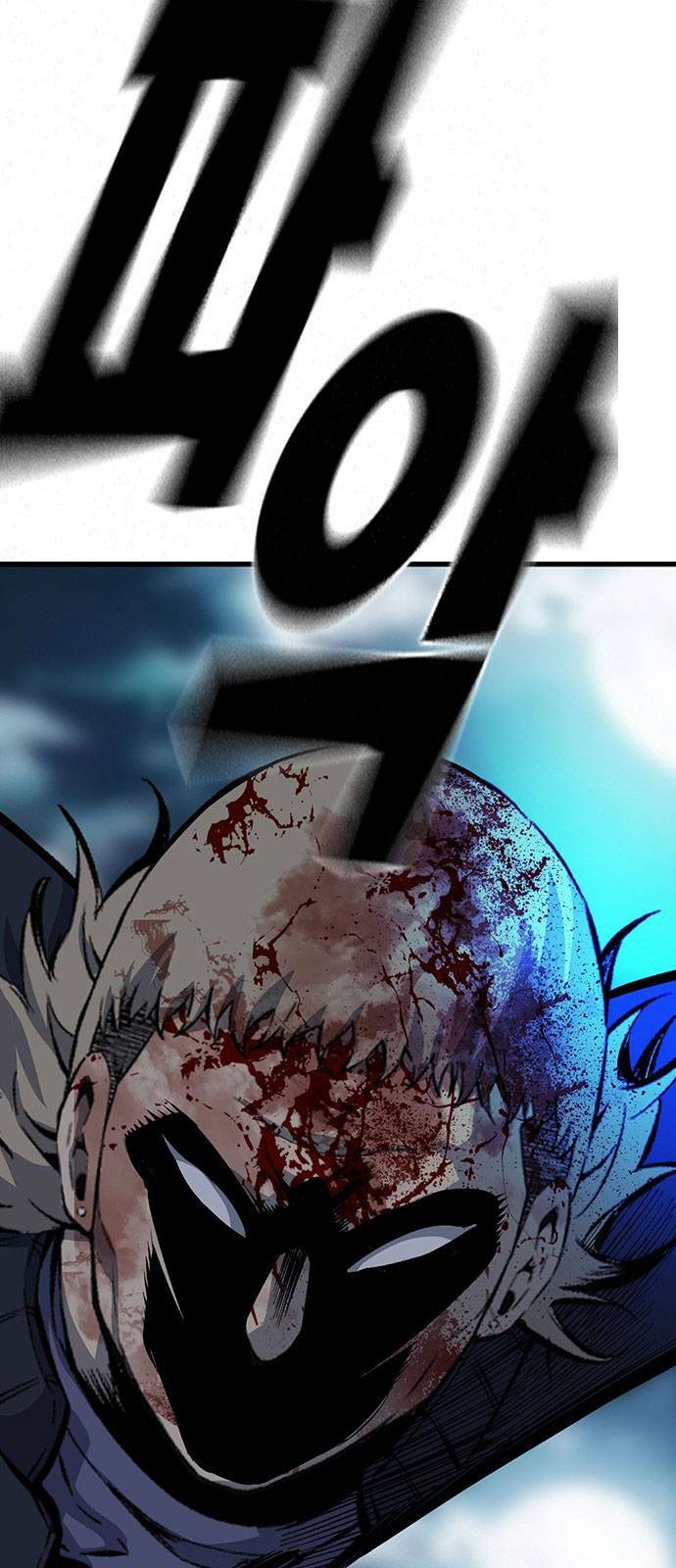 King Game Chapter 32 - Trang 2