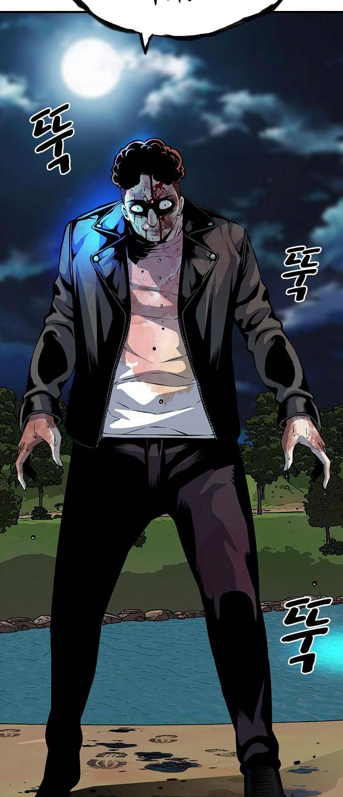 King Game Chapter 33 - Trang 2