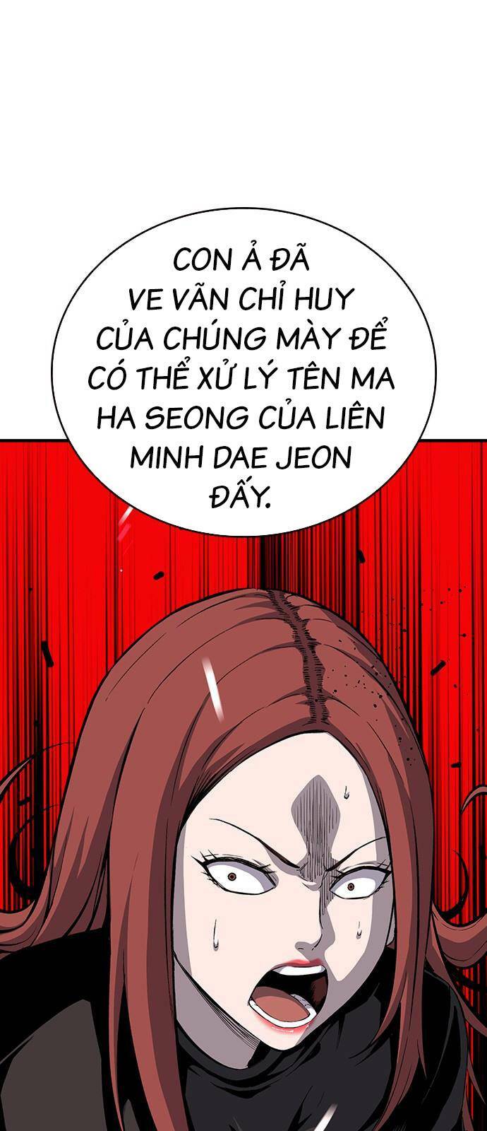 King Game Chapter 33 - Trang 2