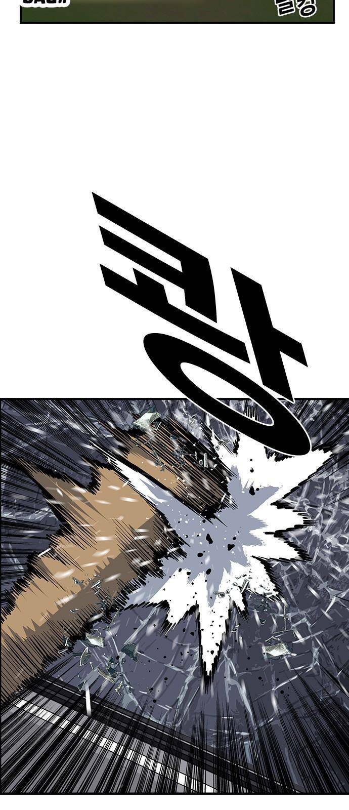 King Game Chapter 33 - Trang 2