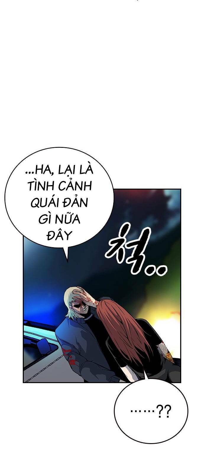 King Game Chapter 33 - Trang 2