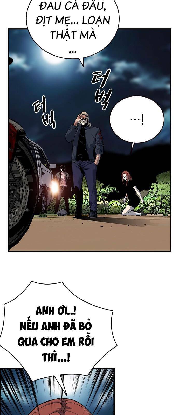 King Game Chapter 33 - Trang 2