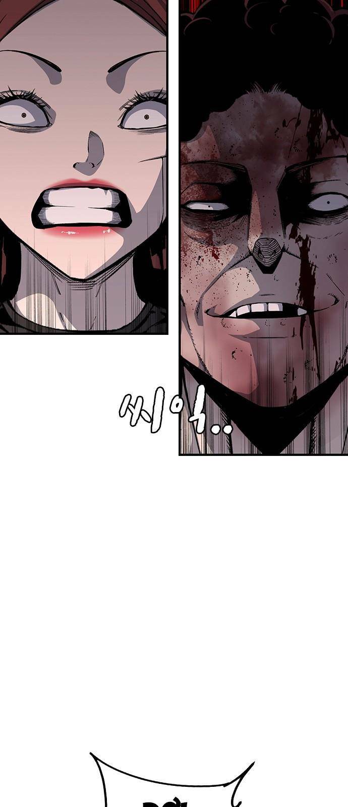 King Game Chapter 33 - Trang 2