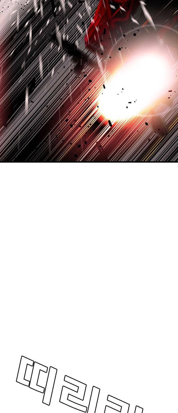 King Game Chapter 33 - Trang 2