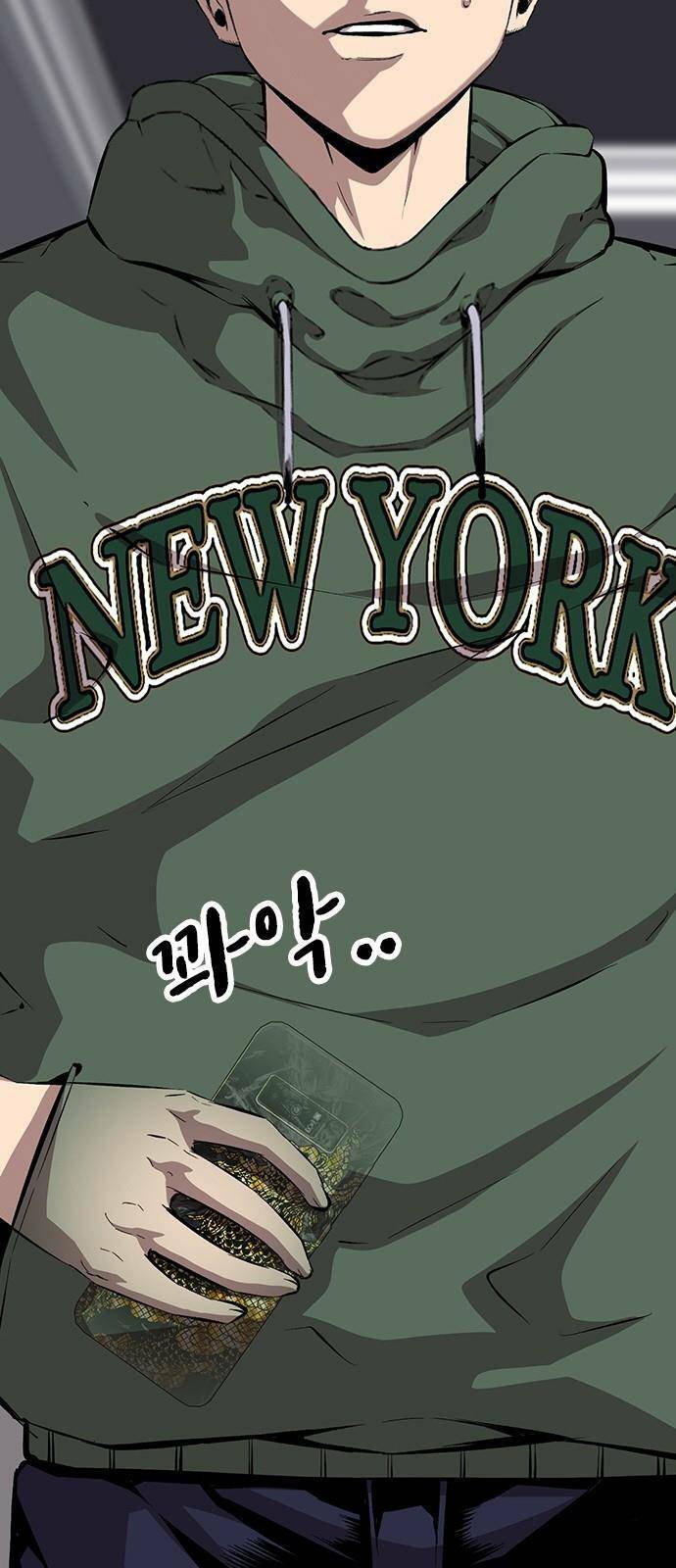 King Game Chapter 34 - Trang 2