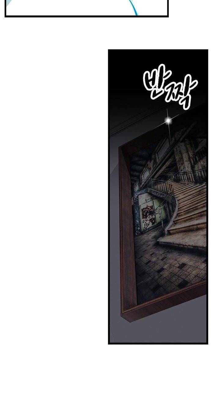 King Game Chapter 35 - Trang 2