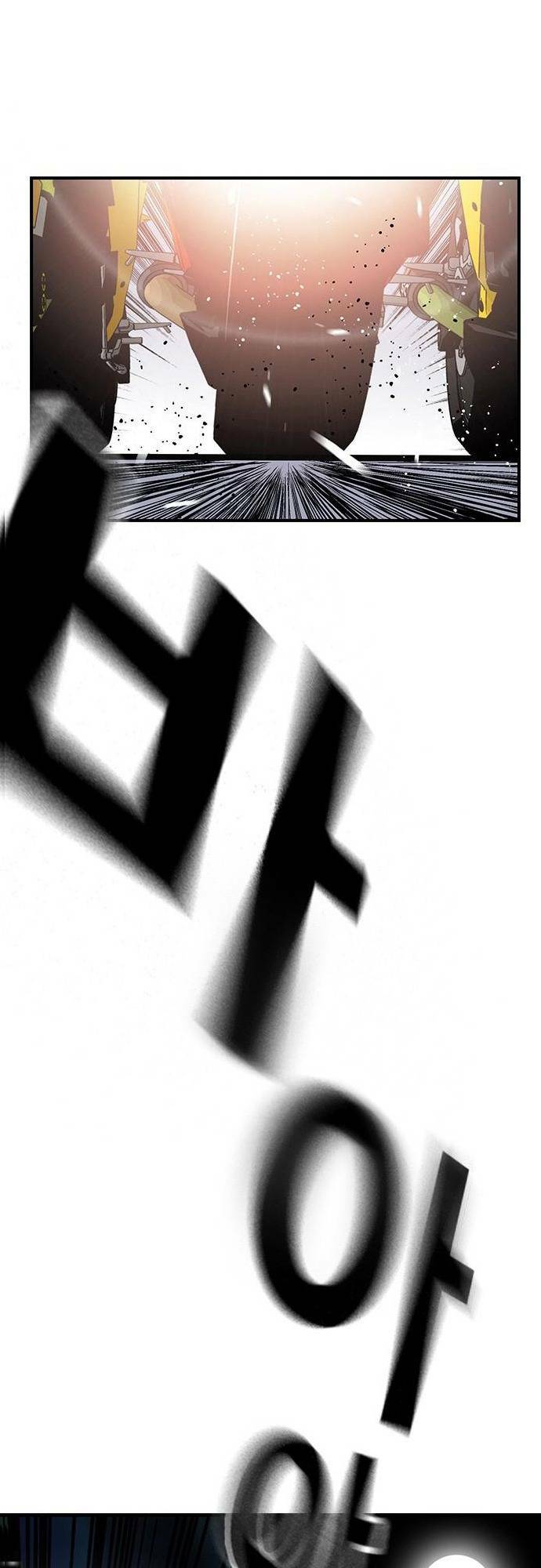 King Game Chapter 35 - Trang 2