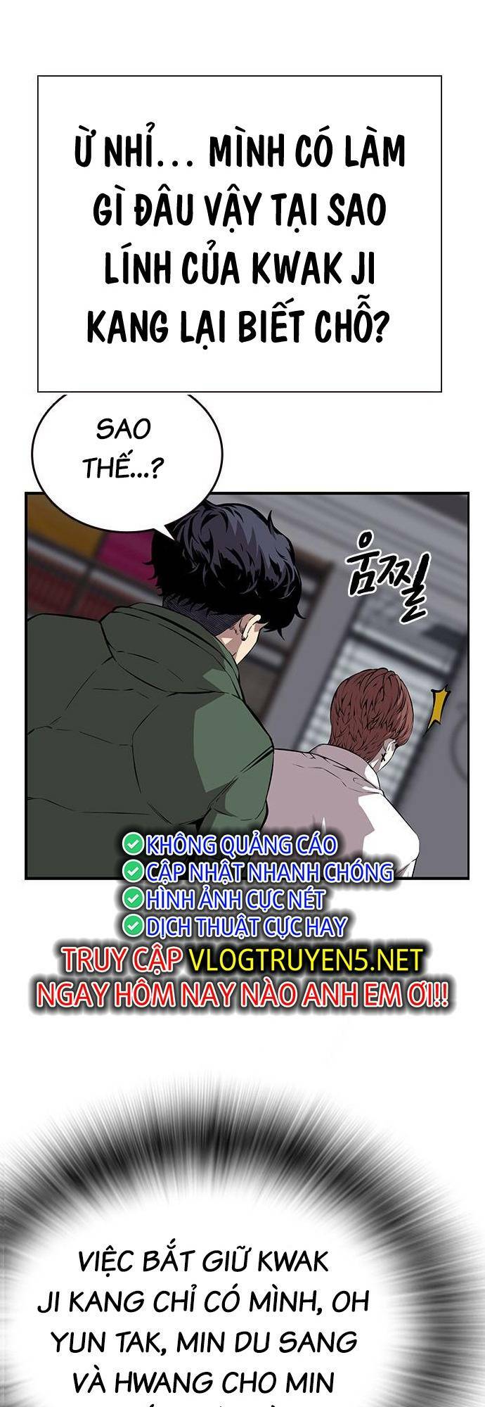 King Game Chapter 35 - Trang 2