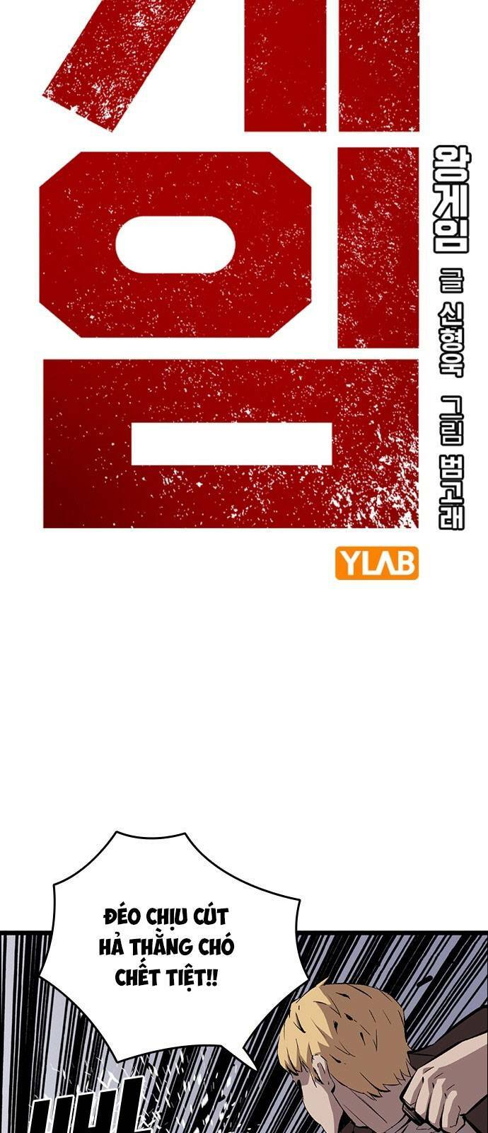 King Game Chapter 36 - Trang 2