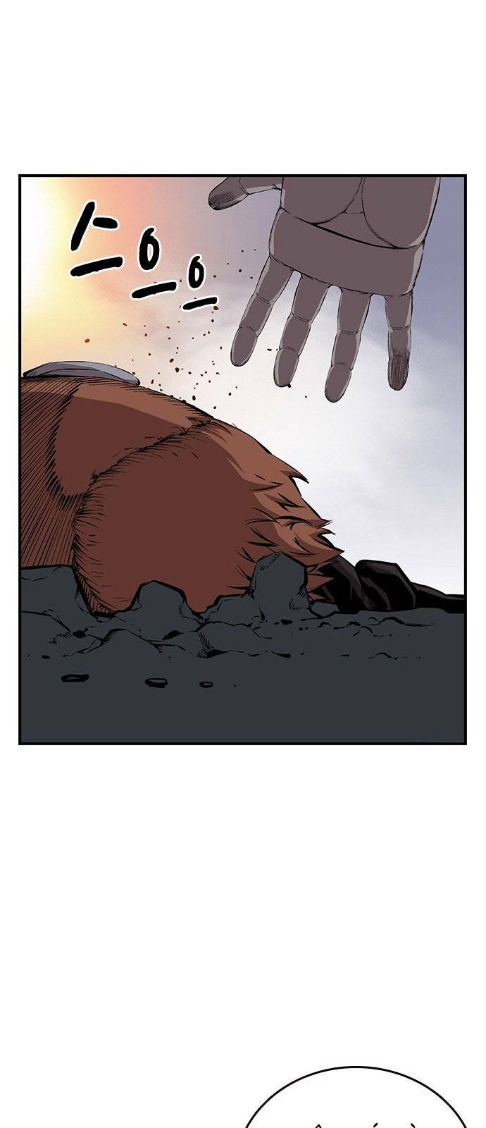 King Game Chapter 36 - Trang 2