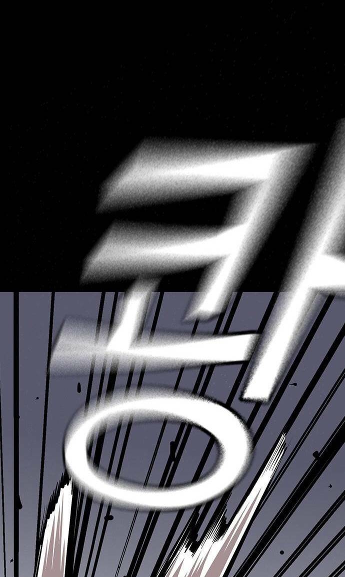 King Game Chapter 37 - Trang 2