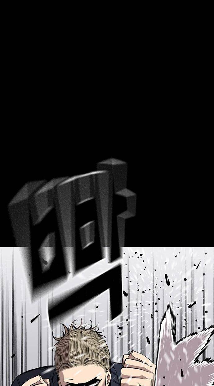 King Game Chapter 37 - Trang 2