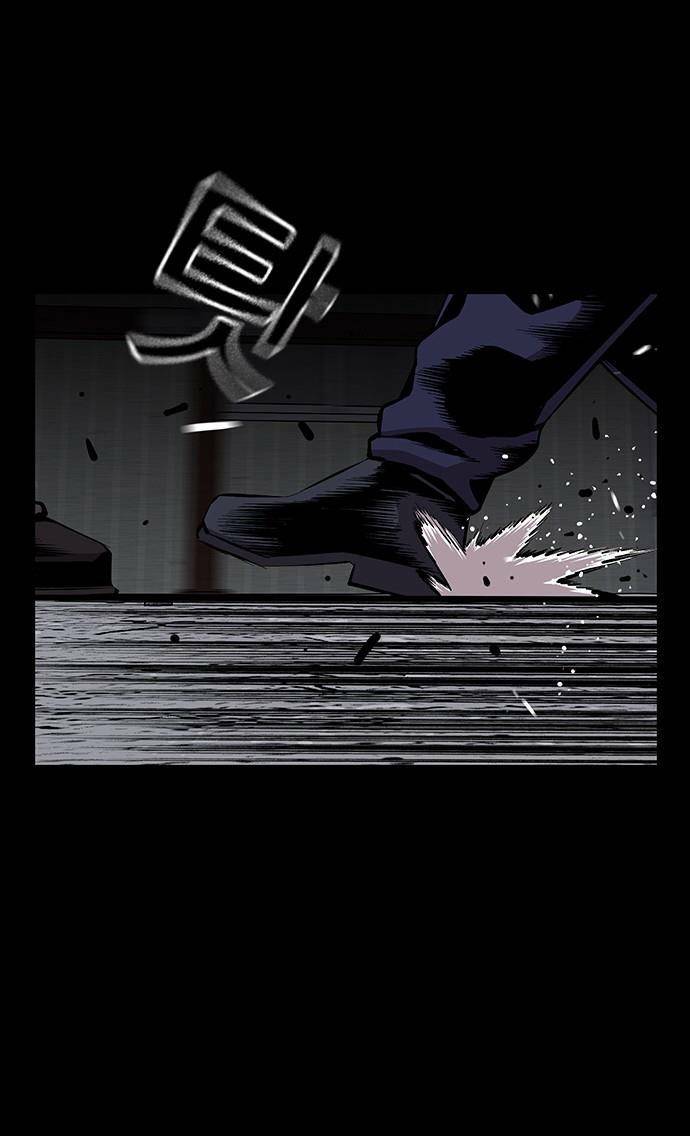 King Game Chapter 37 - Trang 2