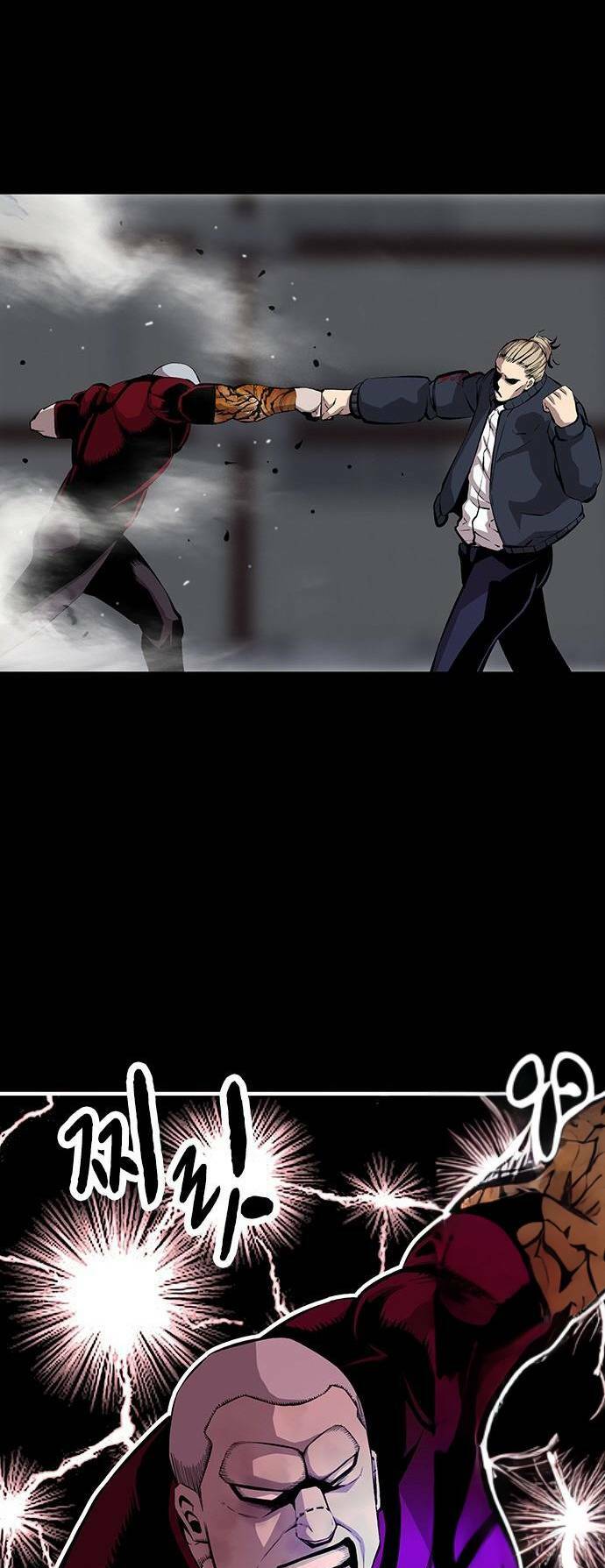 King Game Chapter 37 - Trang 2